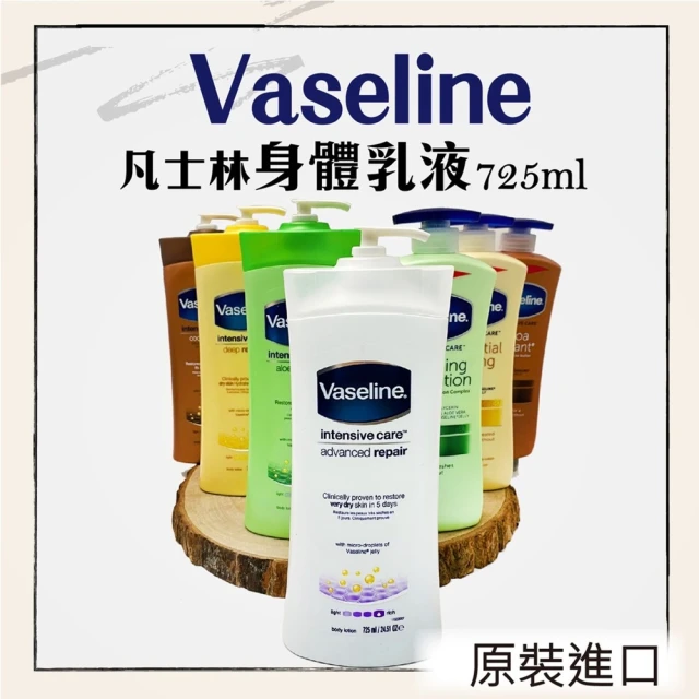 essenshio 鹽萃 柚花保濕身體乳500mlX4入(身