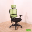 【DFhouse】蓋兒電腦辦公椅(綠色)