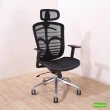 【DFhouse】肯尼斯電腦辦公椅-鋁合金椅腳(黑色)