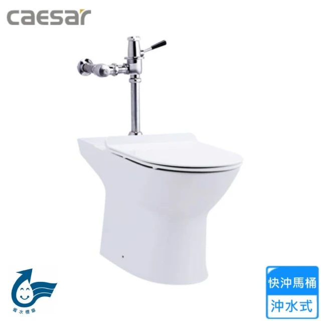 CAESAR 凱撒衛浴CAESAR 凱撒衛浴 快沖馬桶/P排18.5cm(CJP1550A 不含安裝)