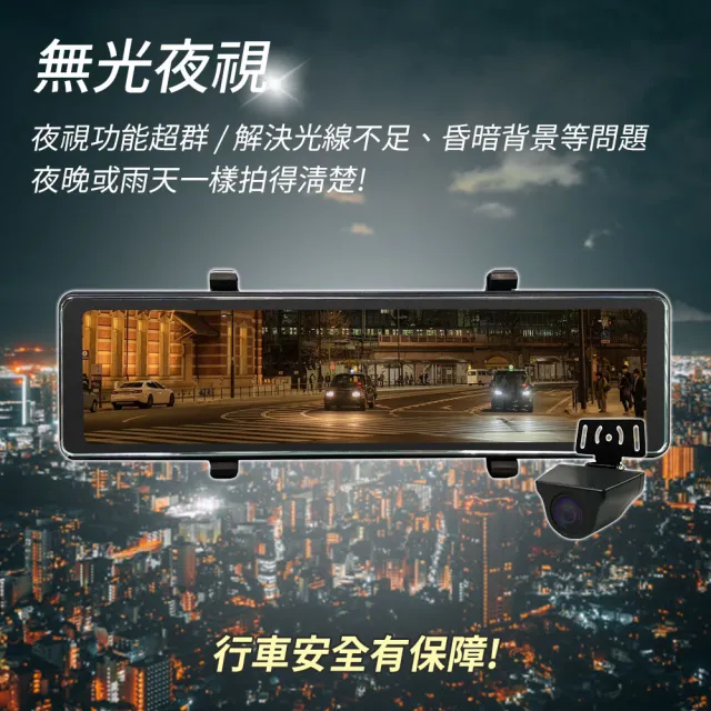 【路易視】QX6A 12吋 2K 行車記錄器 流媒體 電子後視鏡(貨車專用)