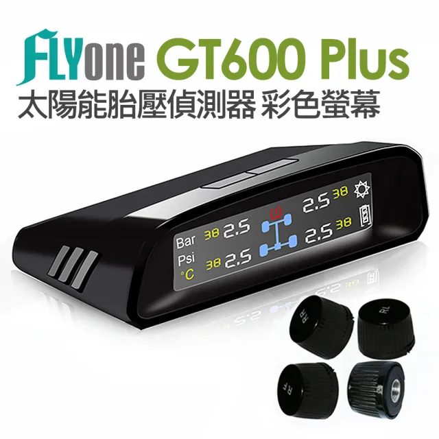 【FLYone】GT600 Plus 無線太陽能TPMS 胎壓偵測器彩色螢幕(加碼送 真無線藍牙耳機)