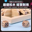 【Jo Go Wu】翻牌數字游戲(桌遊/益智桌遊/數學桌遊/聚會遊戲/兒童禮物)