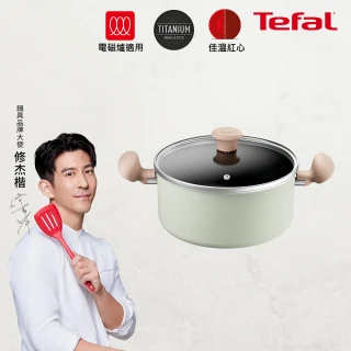 【Tefal 特福】抹茶時光系列24CM不沾鍋雙耳湯鍋-加蓋(電磁爐適用)