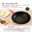 【Tefal 特福】美食家系列24CM多用型不沾鍋深平底鍋/小炒鍋加贈玻璃蓋(電磁爐適用)
