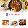 【Tefal 特福】法國製南法享食系列28CM不沾鍋平底鍋+玻璃蓋