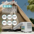 【SANSUI 山水】4-6坪 戶外露營專用移動冷氣 省電/低噪音/製冷/清淨/除溼/移動式空調(SAC700)