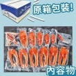 【海鮮主義】智利產去頭整尾鮭魚切片1盒組(3.5kg/盒;15%包冰率;約12-14片/盒)