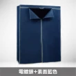【yo-life】大型鐵力士六層衣櫥組-無附輪(122x46x180cm)