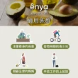 【Enya】西班牙原裝進口酪梨油 1000ml - 3瓶組(耐高溫達260度 適合各式料理方式)