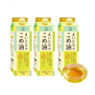 【日本三和Sanwa】日本玄米胚芽油1000ml 3入組(玄米油/炒菜油/日本油/食用油)
