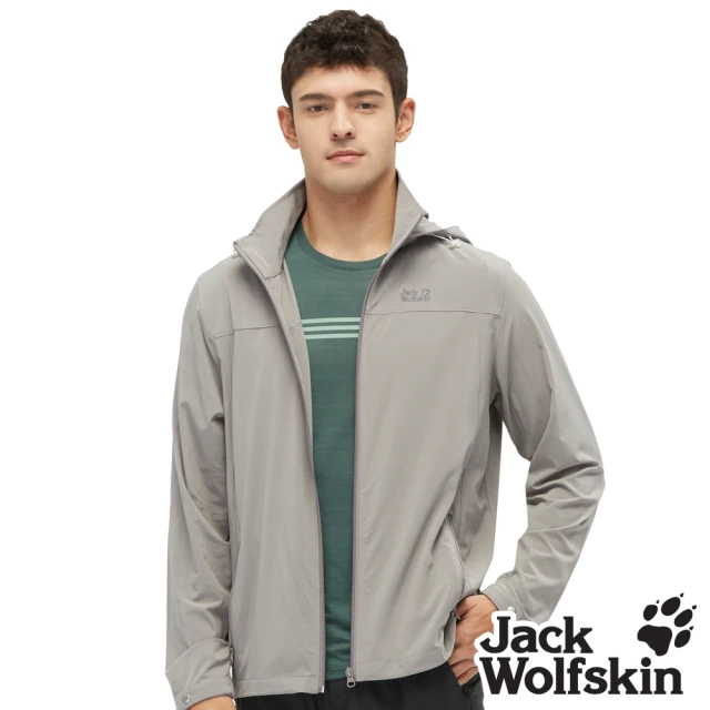 Jack wolfskin 飛狼 男 可拆帽彈性吸排遮陽外套 防曬UPF50+(霧灰)