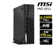 【MSI 微星】i5迷你商用電腦(PRO DP21 13M-494TW/i5-13400/16G/1TB SSD+1TB HDD/W11P)
