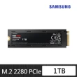 【SAMSUNG 三星】搭 2TB HDD ★ 980 PRO 1TB M.2 PCIe 4.0 ssd固態硬碟(MZ-V8P1T0CW)*含散熱片 支援PS5