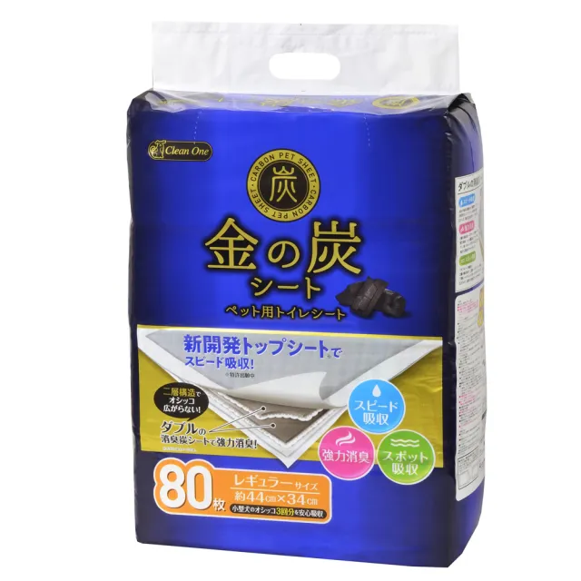 【Clean One】金之炭雙層炭厚型除臭尿墊S/M(狗尿墊/狗尿布/寵物尿布/日本製)