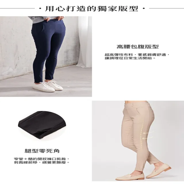 【iFit】愛瘦身 磁氣專科 敲敲磁石褲 收腹纖腿褲