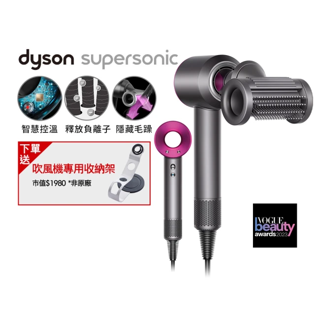 dyson 戴森dyson 戴森 HD15 Supersonic 全新一代 吹風機 溫控 負離子(桃紅色)