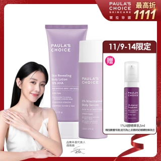 essenshio 鹽萃 柚花保濕身體乳500mlX4入(身