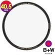 【B+W】40.5mm MASTER MRC NANO UV HAZE(公司貨 薄框多層鍍膜UV保護鏡 NANO 奈米鍍膜)