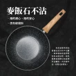 【shimizu 清水】樂廚輕鐵炒鍋28CM(三層不沾)
