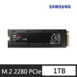【SAMSUNG 三星】搭 無線滑鼠 ★ 980 PRO 1TB M.2 PCIe 4.0 ssd固態硬碟(MZ-V8P1T0CW)*含散熱片 支援PS5