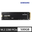 【SAMSUNG 三星】搭 無線滑鼠 ★ 980 500GB M.2 2280 PCIe 3.0 ssd固態硬碟(MZ-V8V500BW)