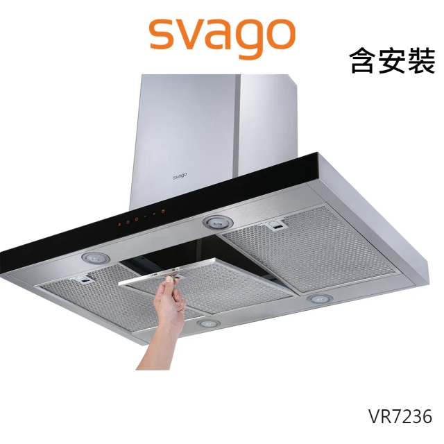 SVAGO 120公分 中島式排油煙機(VR7236 SXX