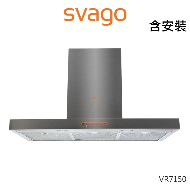 SVAGOSVAGO 120cm 倒T型排油煙機(VR7150S XXL-含安裝)