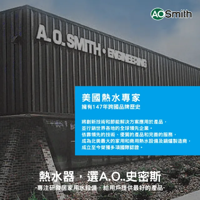 【A.O.Smith】AO史密斯 100L壁掛型電熱水器(ELJH-100 含基本安裝)