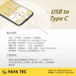 【FAFATEC】FC1 USB-A to Type-C 充電線1M