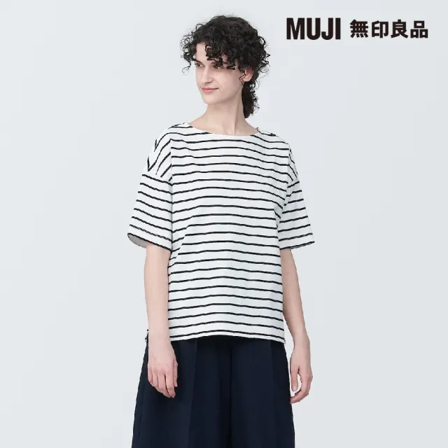 【MUJI 無印良品】女有機棉橫紋船領短袖T恤(共8色)