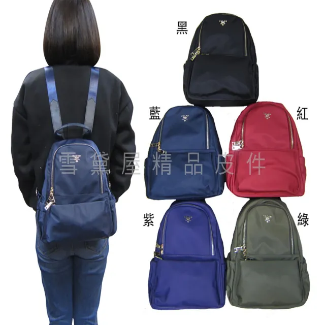 【Volee】雙11 真皮包包  後背包小型容量輕巧可8吋平板進口專櫃超輕量防水水晶布+100%牛皮革材 