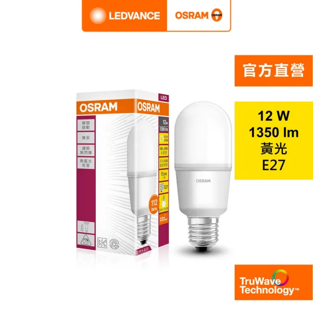 【Osram 歐司朗】小晶靈 12W LED 燈泡(迷你型  E27  5入組)