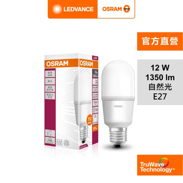 【Osram 歐司朗】小晶靈 12W LED 燈泡(迷你型  E27  5入組)