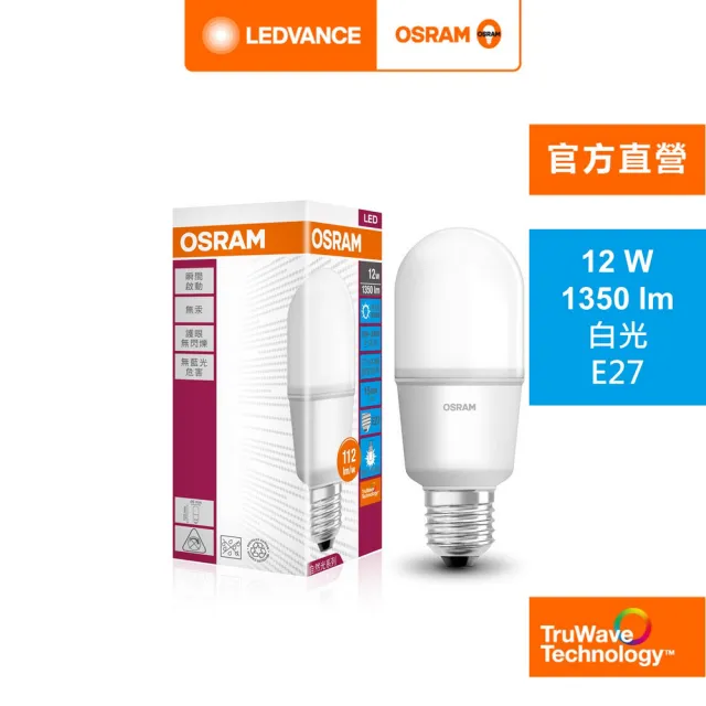 【Osram 歐司朗】小晶靈 12W LED 燈泡(迷你型  E27  5入組)