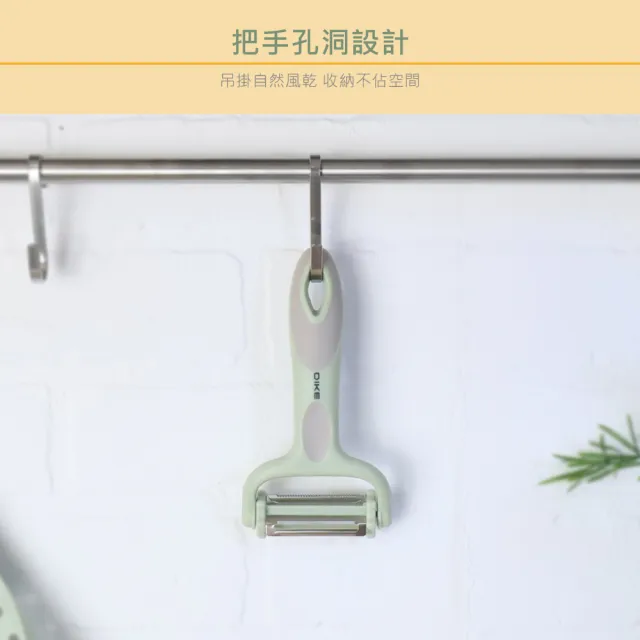 【DIKE】Chef多功能削皮器 削皮刀 刨刀 去皮 廚房 廚具 蔬果 料理(HKT201GN)