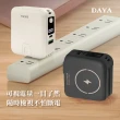 【DAYA】10000mAh 多功能十合一無線萬用充行動電源(無線磁吸/自帶雙線/雙孔/手機支架)