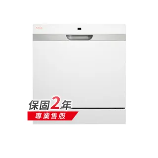 【Celinda 賽寧】8人份雙層美型洗碗機DB-810(110V/獨立型/含安裝)