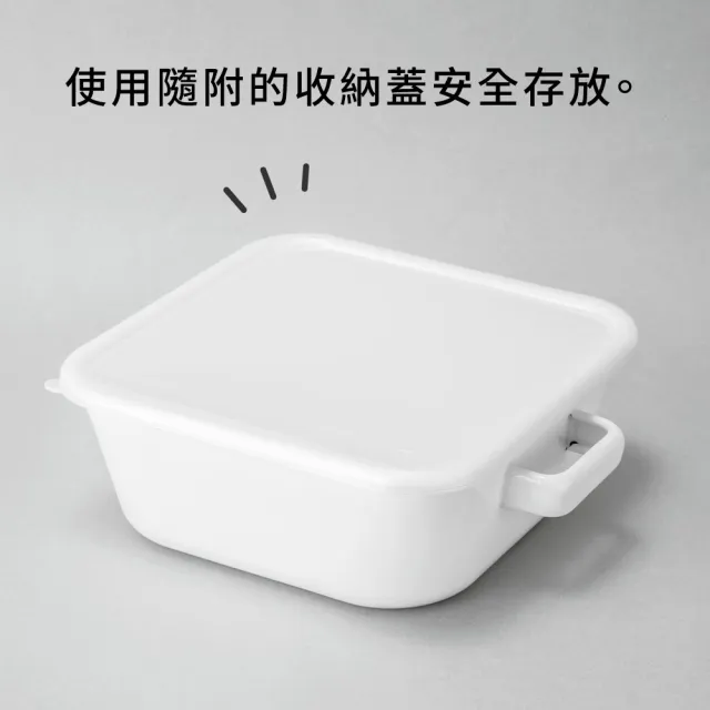 【NITORI 宜得利家居】方形琺瑯鍋 20CM(琺瑯鍋)