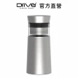 【Driver】鋼丹泡茶壺-700ml(泡茶壺 沖茶壺 冷泡茶 沏茶 戶外茶具)