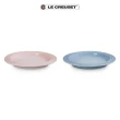 【Le Creuset】瓷器新娘系列圓盤18cm-2入組(貝殼粉/海岸藍)