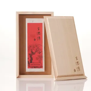 【王德傳】陳期紅製普洱茶磚250g梧桐木禮盒(紅製普洱茶)