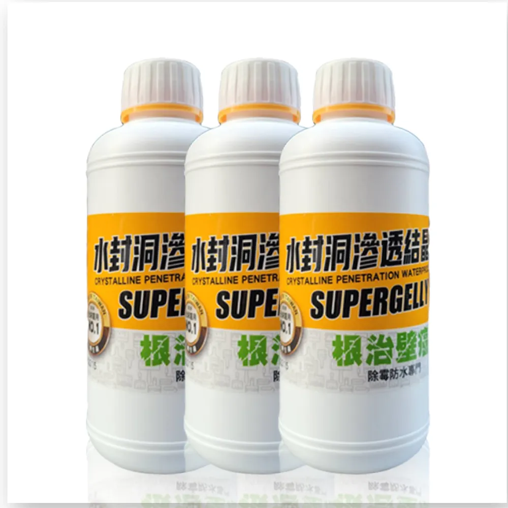 【SUPERGELLY】水封洞根治壁癌防水滲透結晶補牆液500mlX3罐(牆壁 壁面 除黴 防潮 台灣製造)