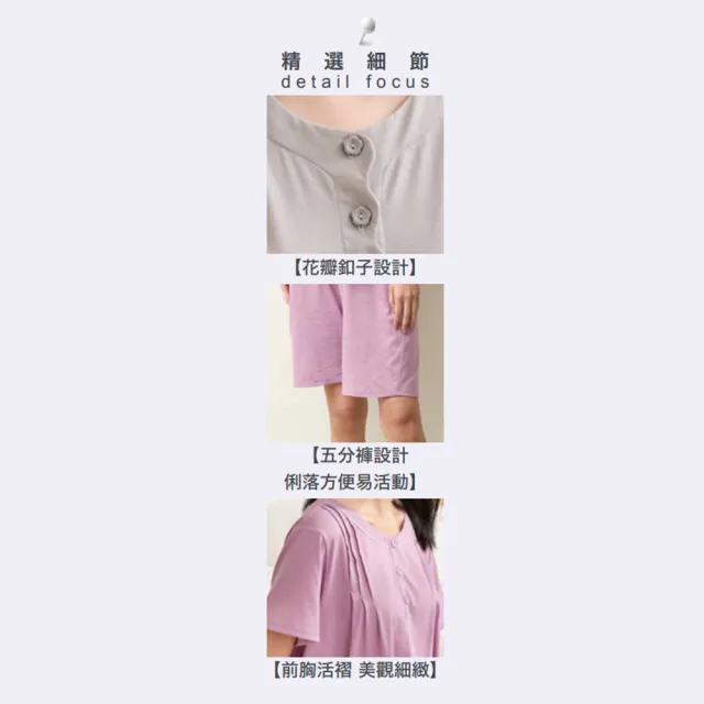 【Wacoal 華歌爾】睡衣-睡眠研究系列 M-L長絨棉半開襟洋裝 LWB06541FG(亮岩灰)
