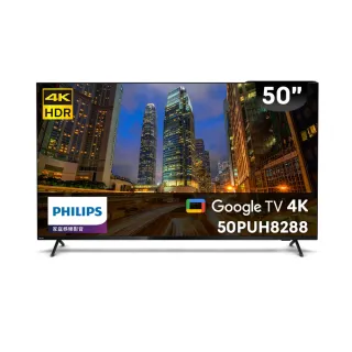 【Philips 飛利浦】50型 4K Google TV 智慧聯網顯示器(50PUH8288)