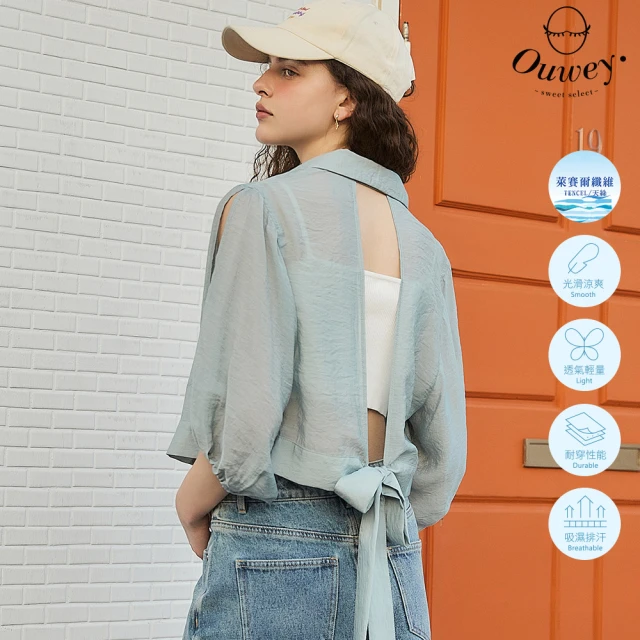 OUWEY 歐薇 小香風流蘇針織短版外套(桃；S-L；324