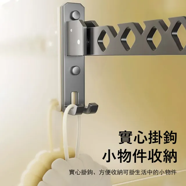 【Kyhome】2入 太空鋁壁掛折疊晾衣架 180°調節 免打孔室內晾衣桿 伸縮曬衣桿