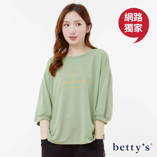 【betty’s 貝蒂思】網路獨賣★燙金小花字母印花寬版七分袖T-shirt(共四色)