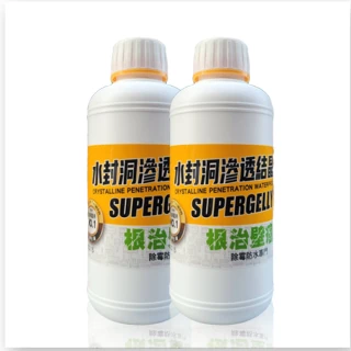 【SUPERGELLY】水封洞根治壁癌防水滲透結晶補強液500mlX2罐(SGS科學驗證 台灣製造)