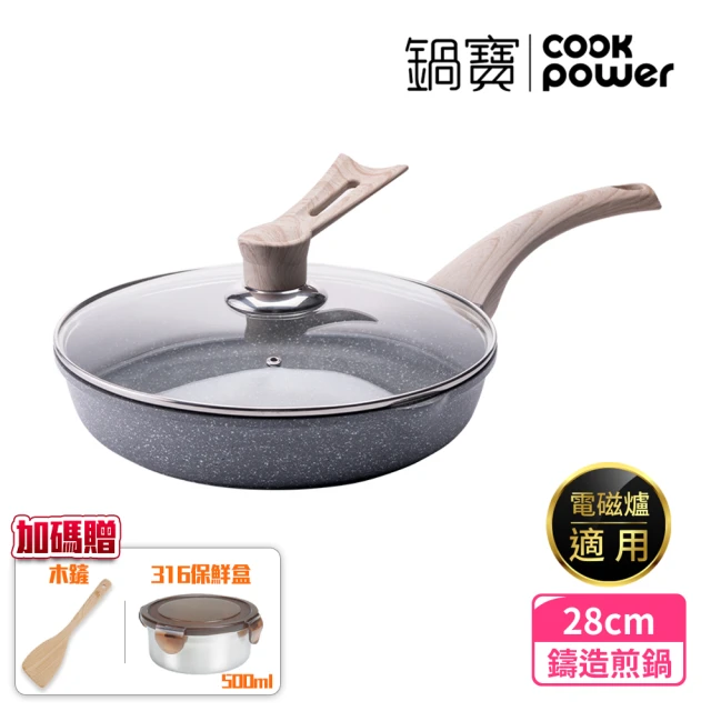 【CookPower 鍋寶】熔岩厚釜七層鑄造不沾鍋平底鍋28CM-IH/電磁爐適用(含可立式鍋蓋)